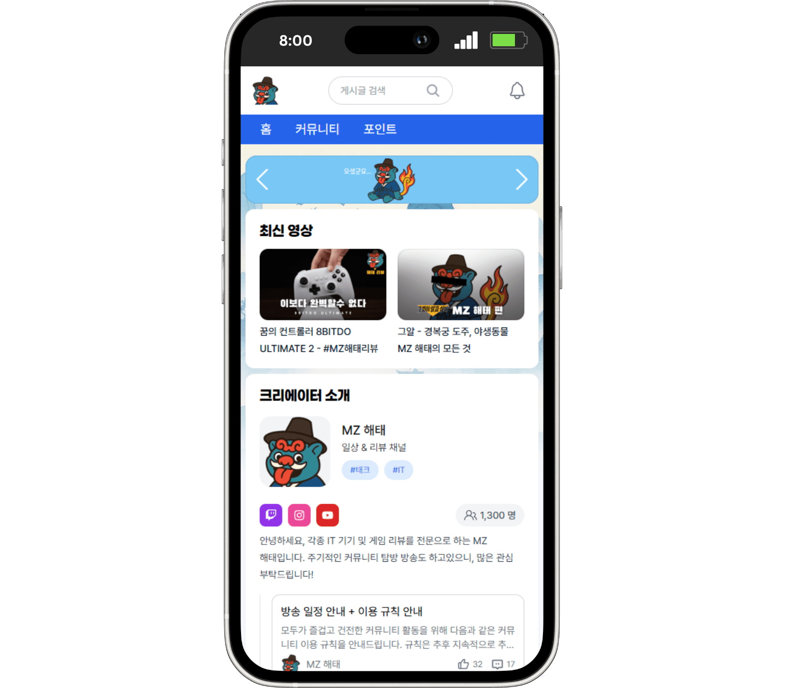How your brand works with Metaba